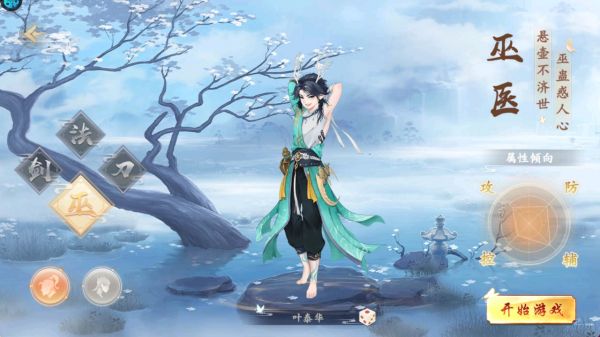 主宰仙侠 主宰仙侠