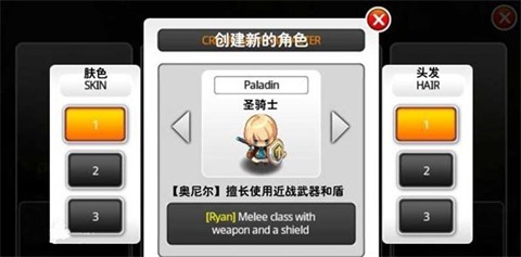 泽诺尼亚传奇5内置菜单版