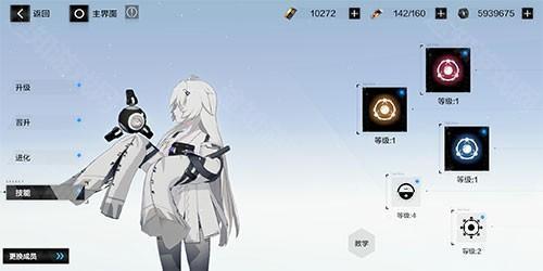 战双帕弥什台服