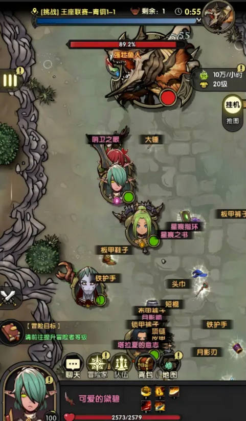 重生之最强输出手游