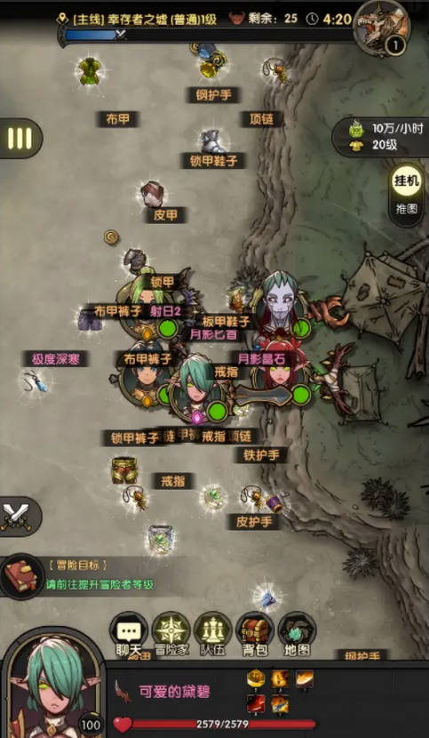 重生之最强输出手游