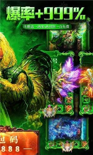 战龙归来送充版 战龙归来送充版