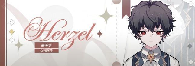 灾厄黑龙与谎言公主完整版