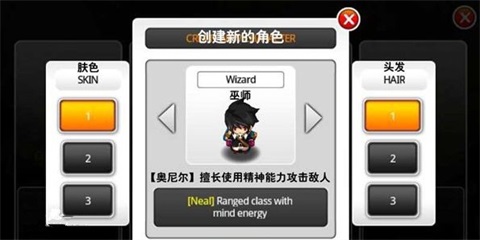 泽诺尼亚传奇5内置菜单版