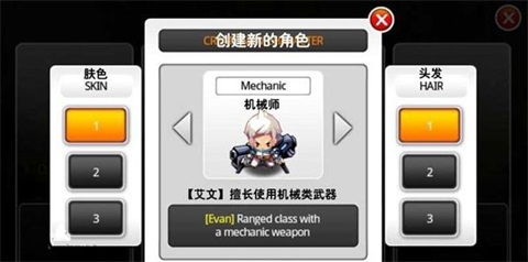 泽诺尼亚传奇5内置菜单版