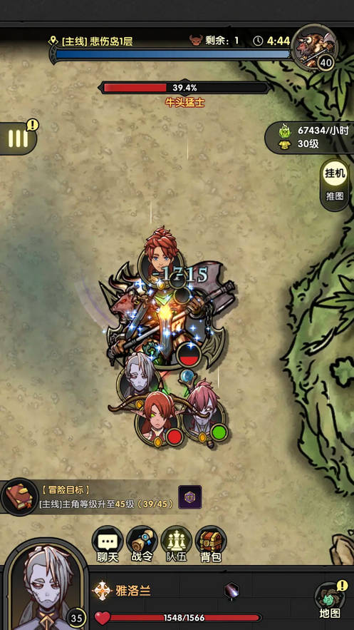 重生之最强输出手游