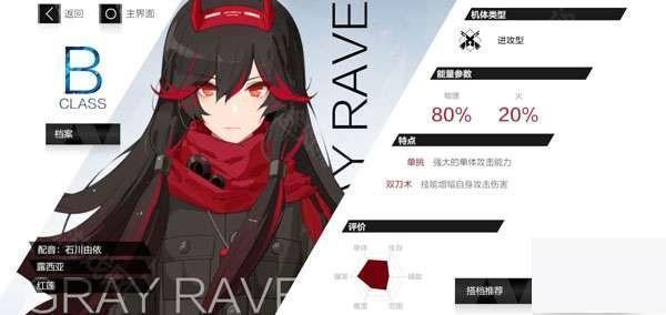 战双帕弥什台服