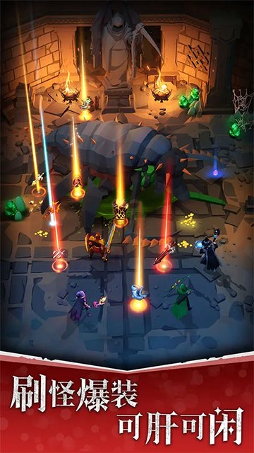 自由之心最新版本