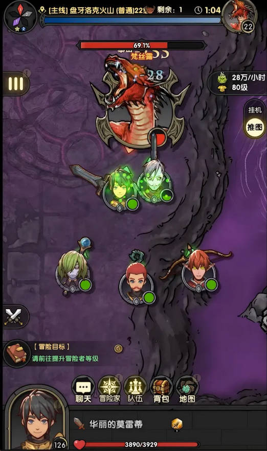 重生之最强输出手游