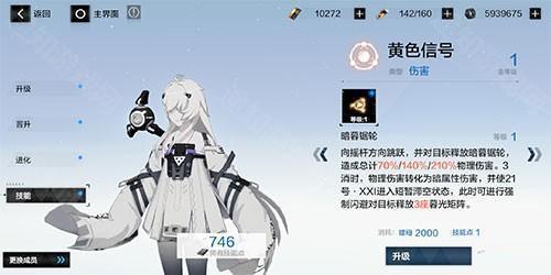 战双帕弥什台服