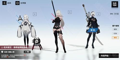 战双帕弥什台服