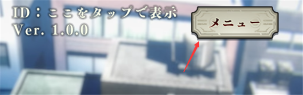 咒术回战幻影巡游中文版