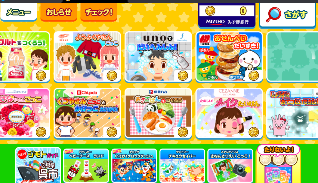 职业体验岛中文版