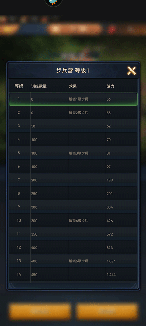 原野传说史前万年国际服