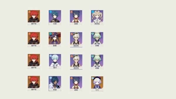 原神国际服正版