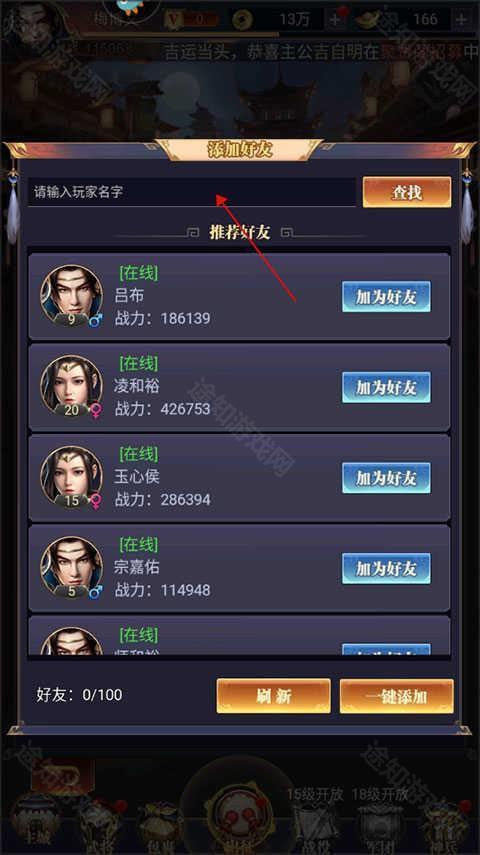 止戈之战（1折畅玩版）