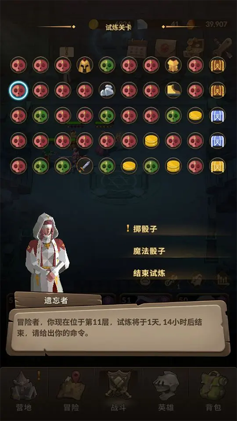 自由之心最新版本