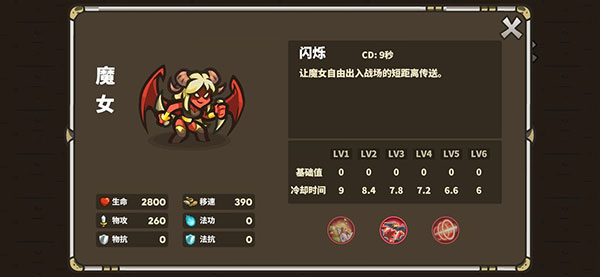 远古群星先锋服