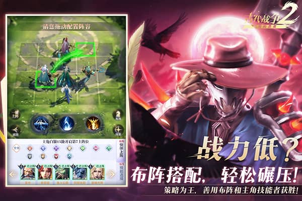 最后的勇者手游