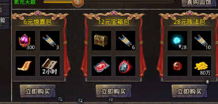 斩魔无双手游官方版