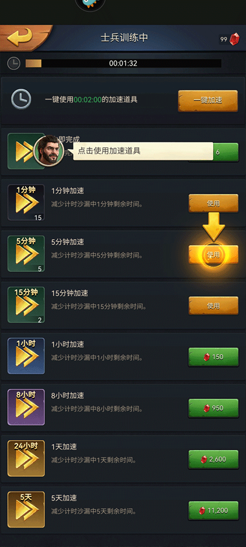 原野传说史前万年国际服