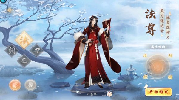 主宰仙侠 主宰仙侠