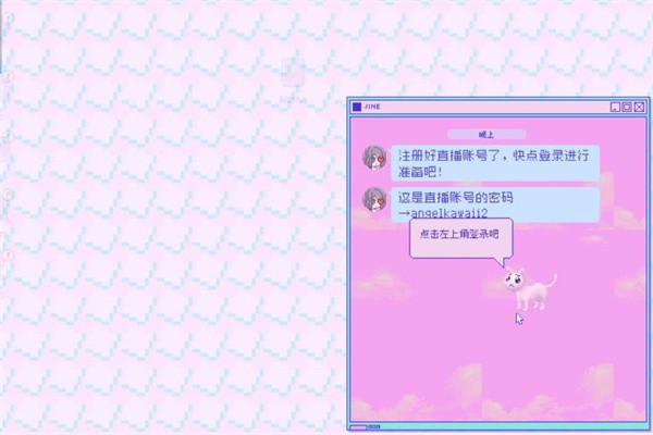 主播女孩重度依赖手机版