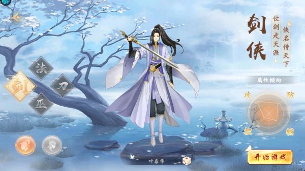 主宰仙侠 主宰仙侠