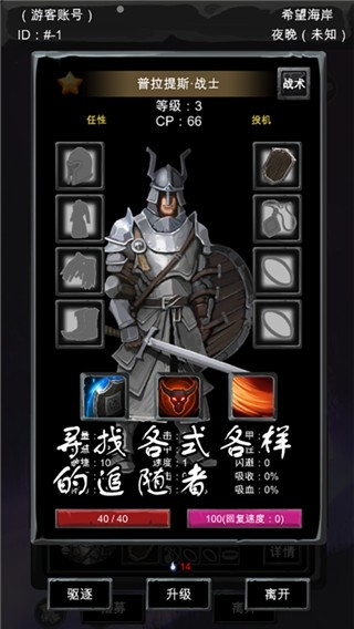 异界庄园无限资源版