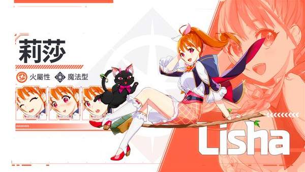 异域战记国际服