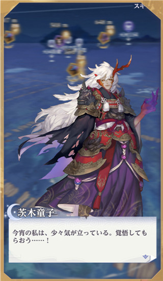 阴阳百鬼物语GO官方最新版 阴阳百鬼物语GO官方最新版