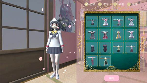 樱花校园之恋中文版