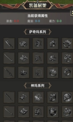 一把刀无限内置菜单