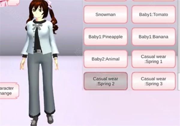 樱花校园模拟器1.045.17