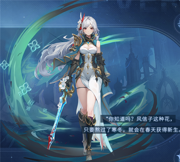 永夜降临复苏华为版