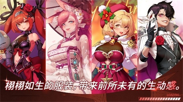 异世界佣兵团养成记去广告版