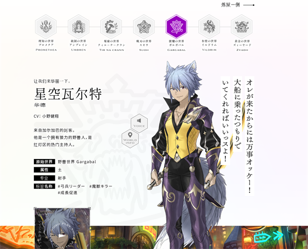 余烬物语官方版