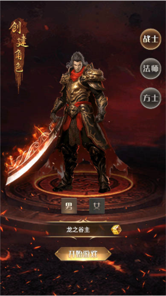 一把刀无限内置菜单