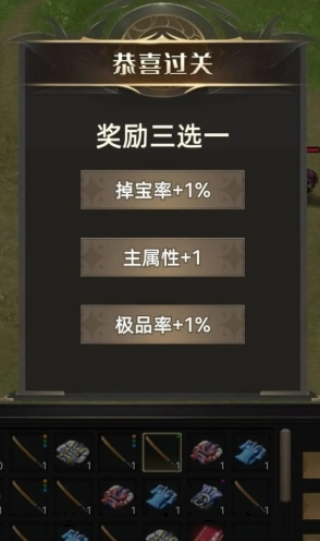 一把刀无限内置菜单