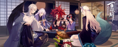 阴阳师：百闻牌