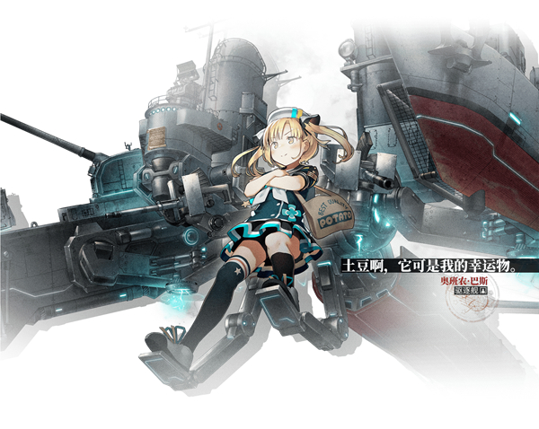 湮灭边界线官服