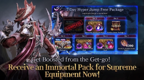 血裔征战去广告版