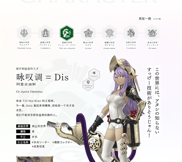 余烬物语官方版