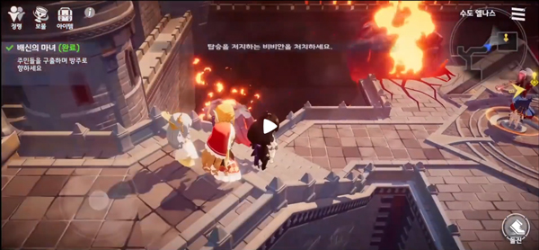 永恒灵魂最新版