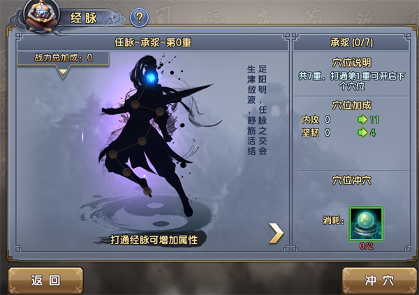 倚天屠龙记官方手游