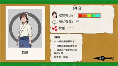 异族崛起4.5汉化版