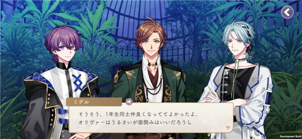 永恒群星的星象仪中文版