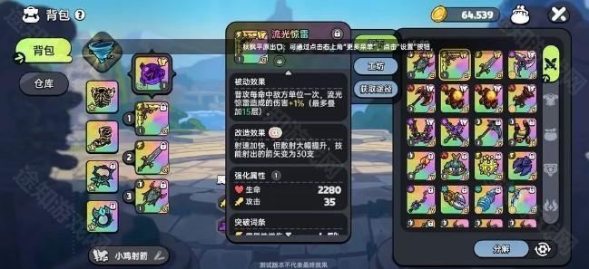 英勇之地手机版