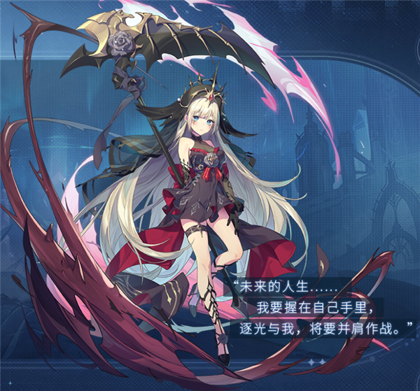 永夜降临复苏华为版