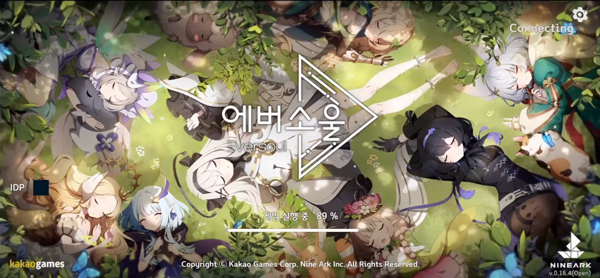 永恒灵魂最新版